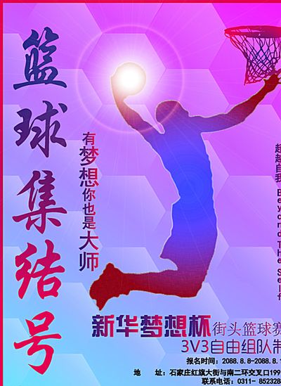 拜仁慕尼黑 拜仁慕尼黑