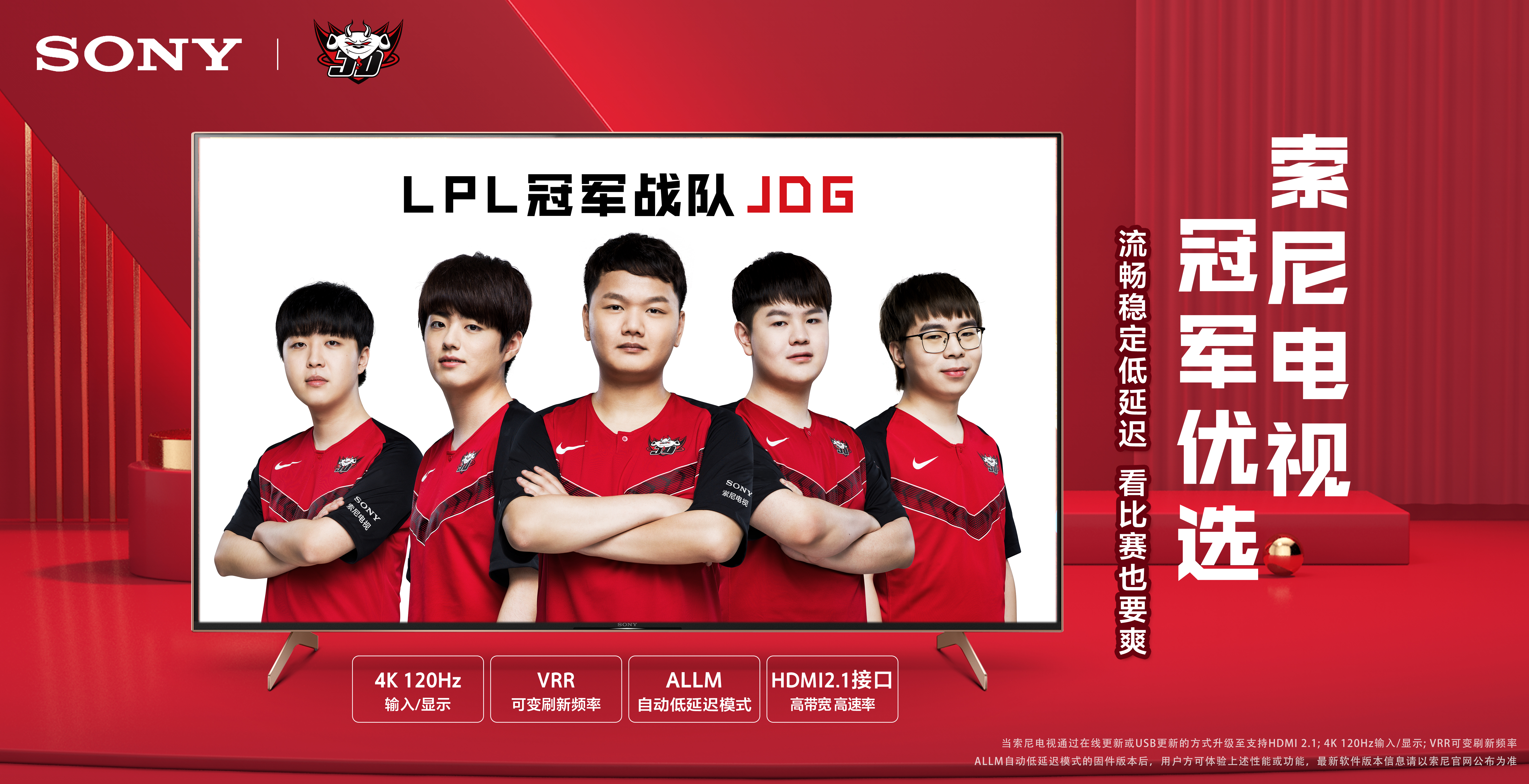 些参赛球员 些参赛球员