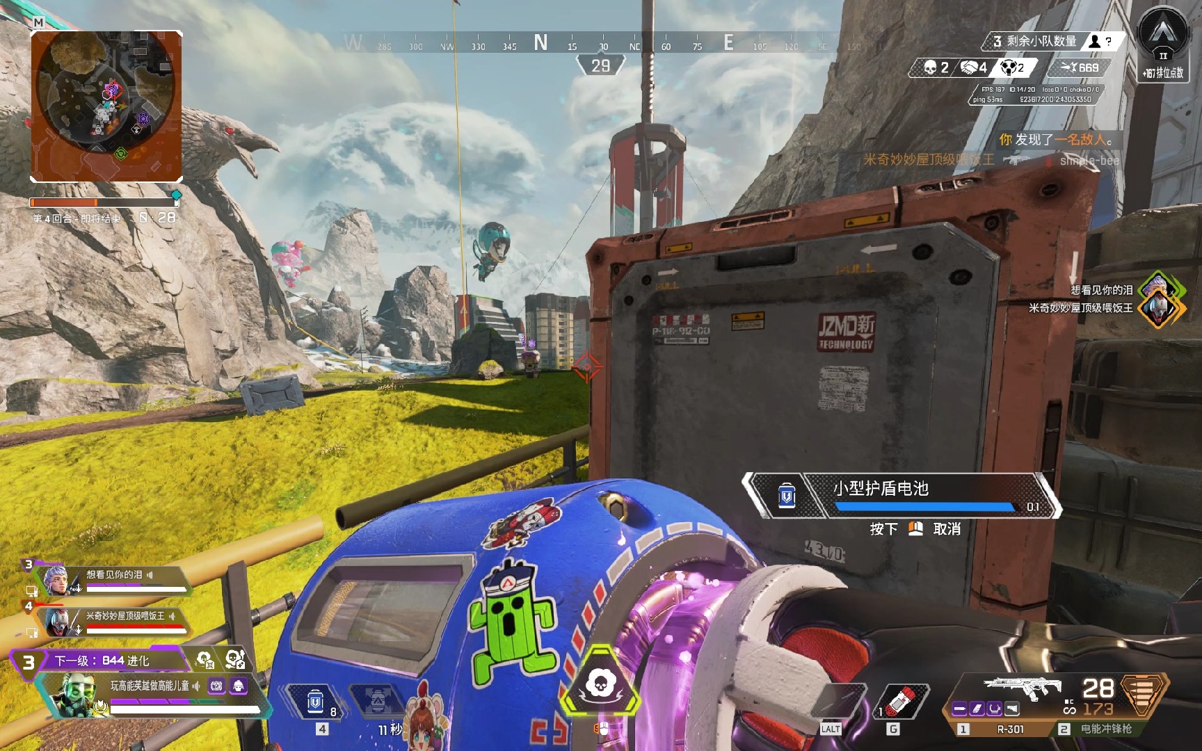 出手签下合 出手签下合