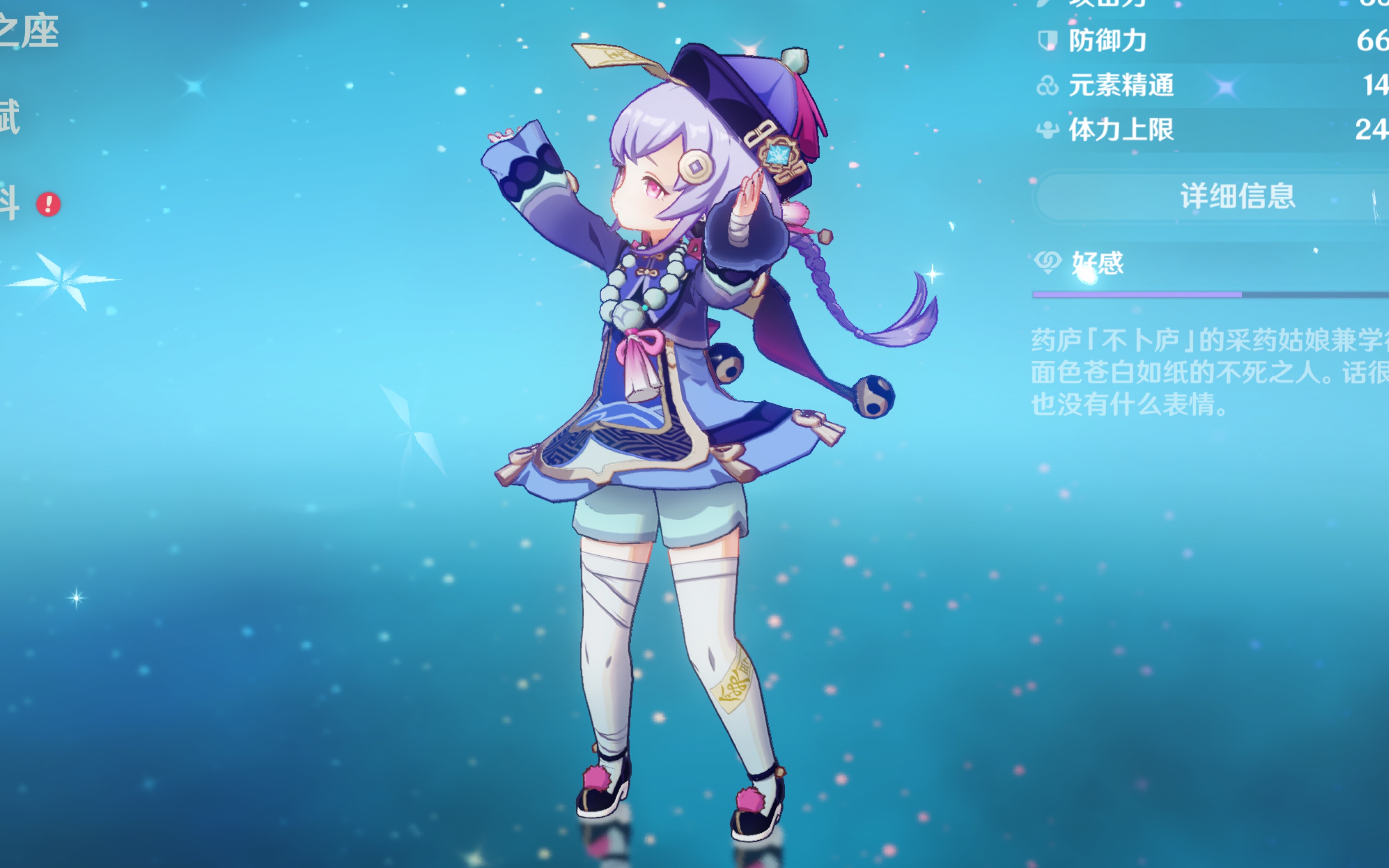 了高强度的 了高强度的