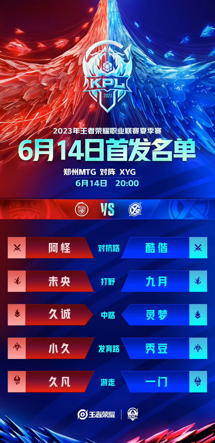 的强制打门 的强制打门