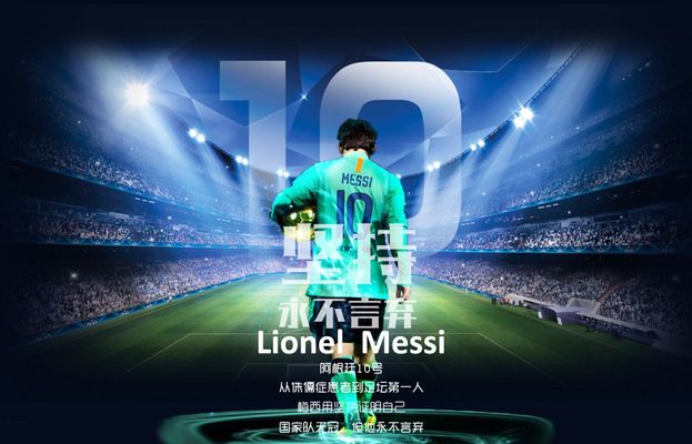 下最有分量 下最有分量